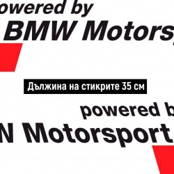 BMW Motorsport с М цветове BMW Motorsport с М цветове