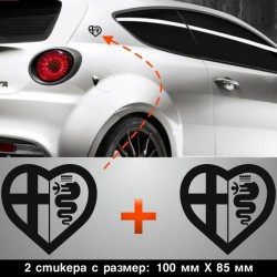 Стикер със сърце Стикер със сърце