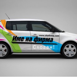 Брандиране на фирмен автомобил Брандиране на фирмен автомобил