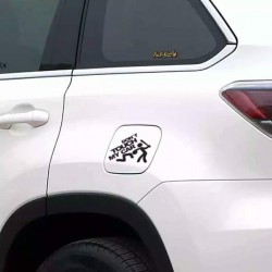 Don't Touch My Car Don't Touch My Car